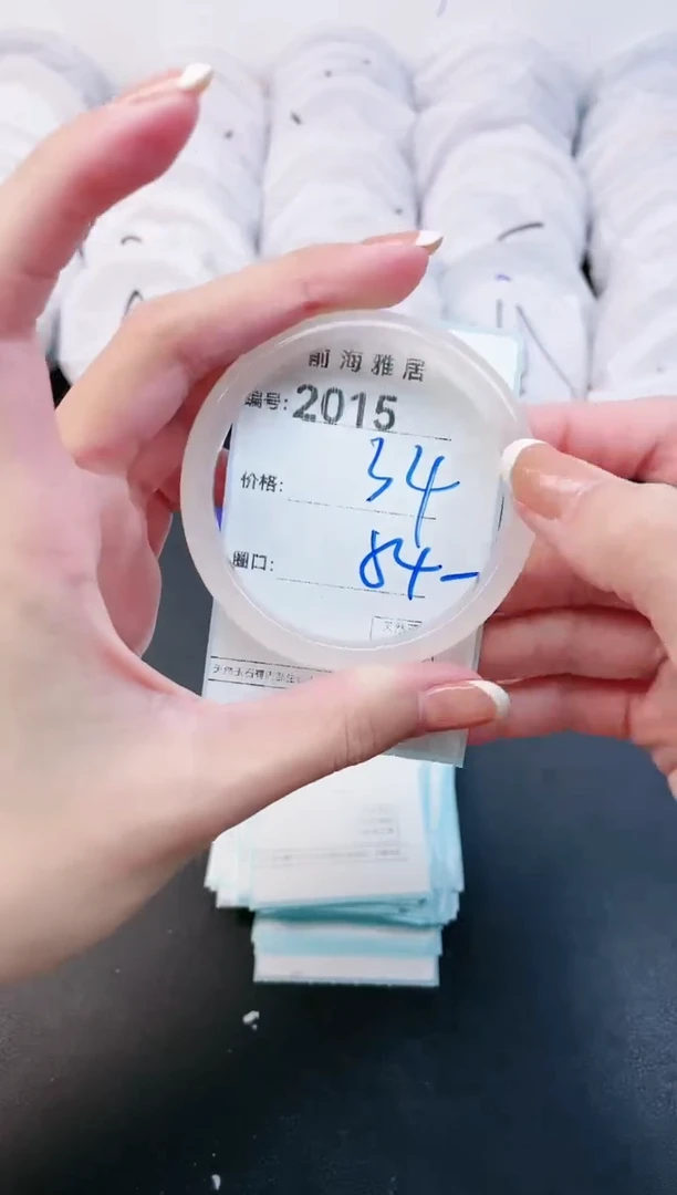 【闪购商品】玛瑙/玉髓手镯未镶嵌2015