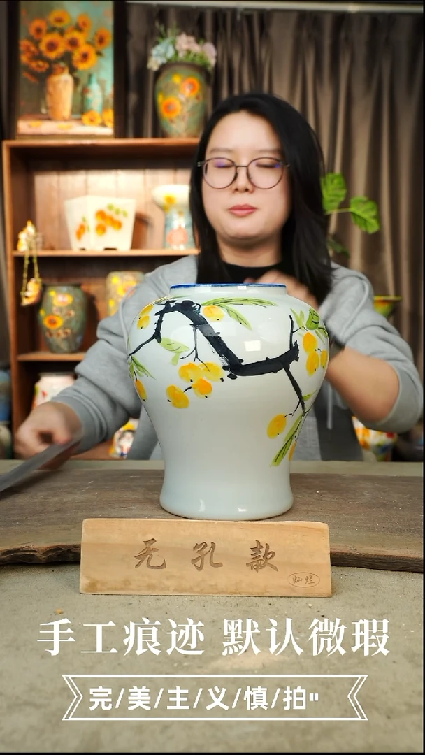 陶瓷12-17口径10高度20 无孔1-2误差手工手绘会有些许不同