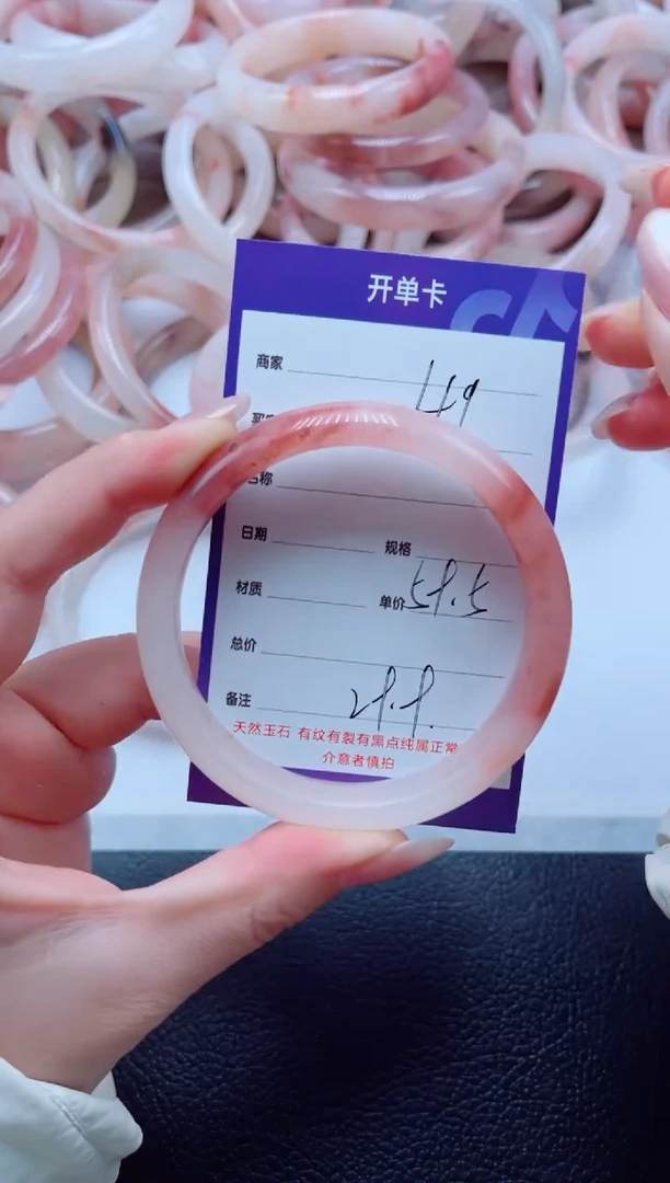 未镶嵌手镯石英质玉49-59