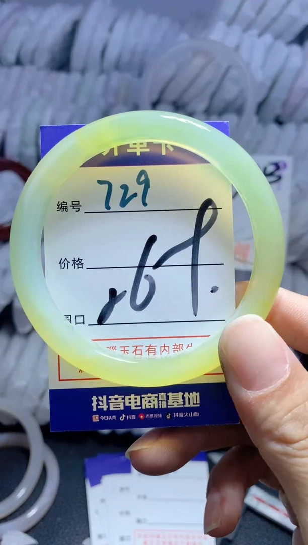 手镯玛瑙/玉髓未镶嵌729