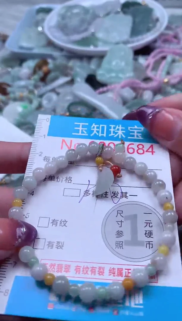 翡翠未镶嵌吊坠(不含链)8684