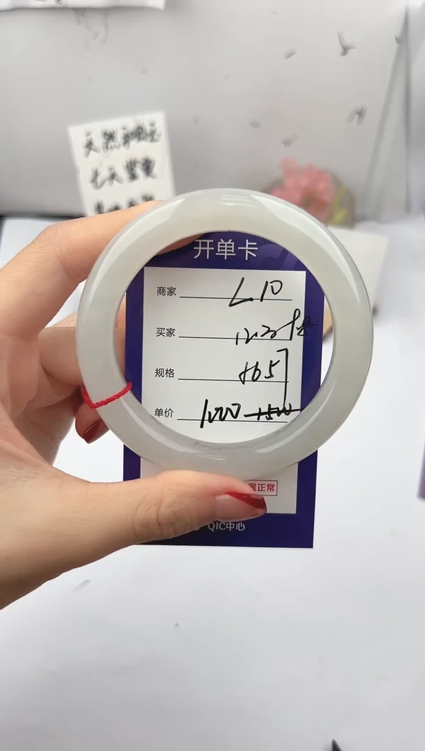 未镶嵌手镯和田玉微色差L10