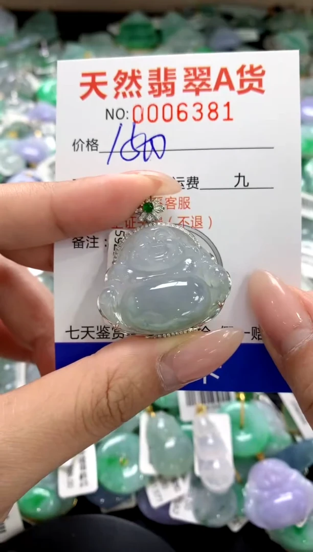 颈饰18K金镶嵌翡翠1111111111111111