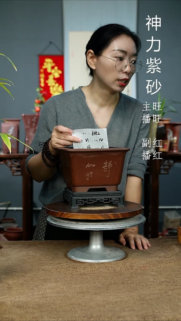 紫砂花盆6452+S紫砂花盆紫砂