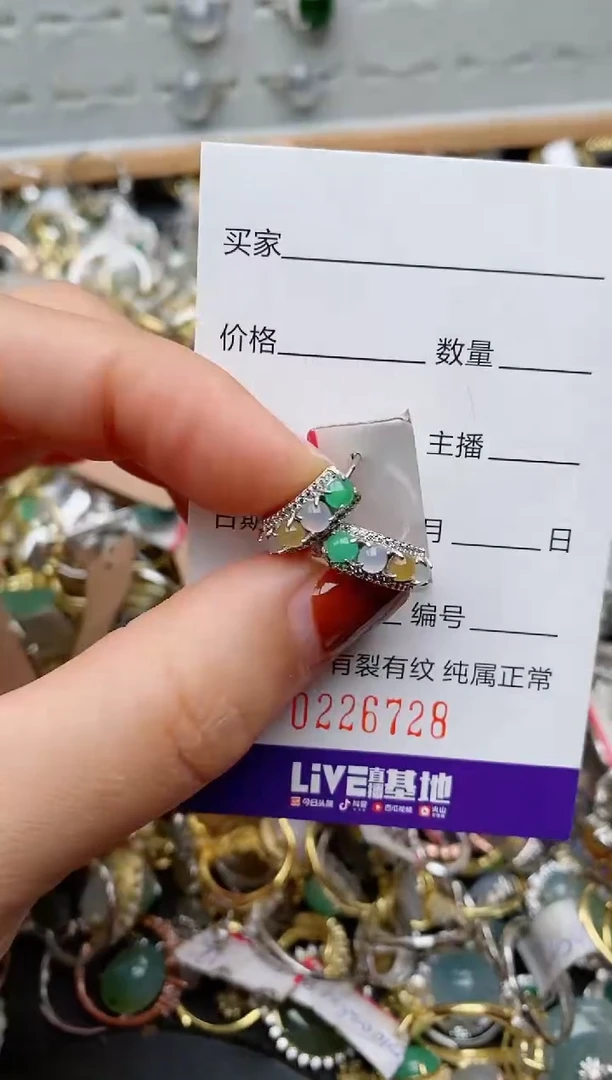 银S925镶嵌戒指翡翠.