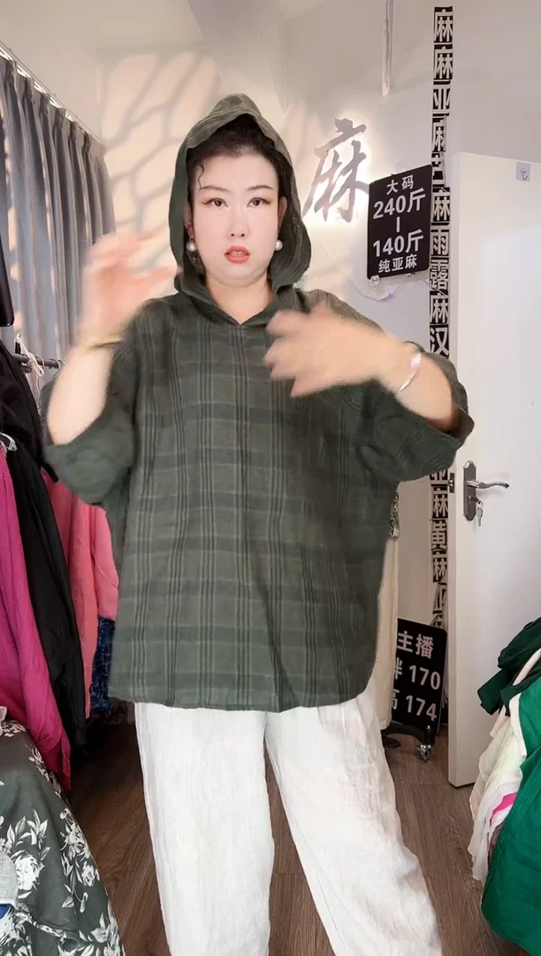 亚麻大码女装系列。