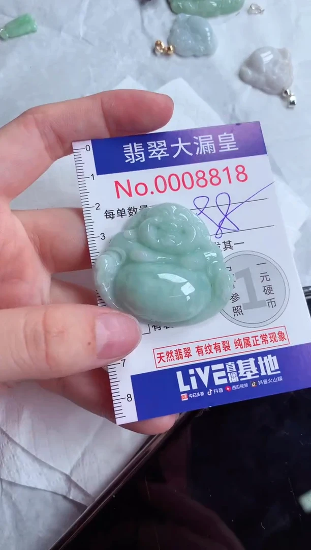 吊坠(不含链)未镶嵌翡翠8818