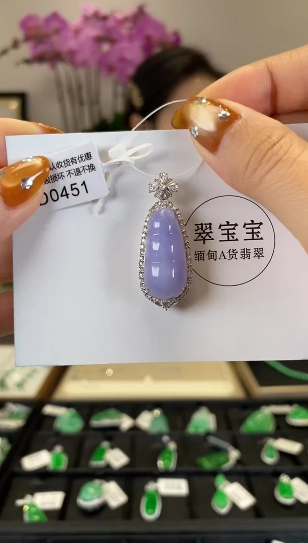 【闪购商品】翡翠颈饰18K金镶嵌D0451 豆子 含运营费
