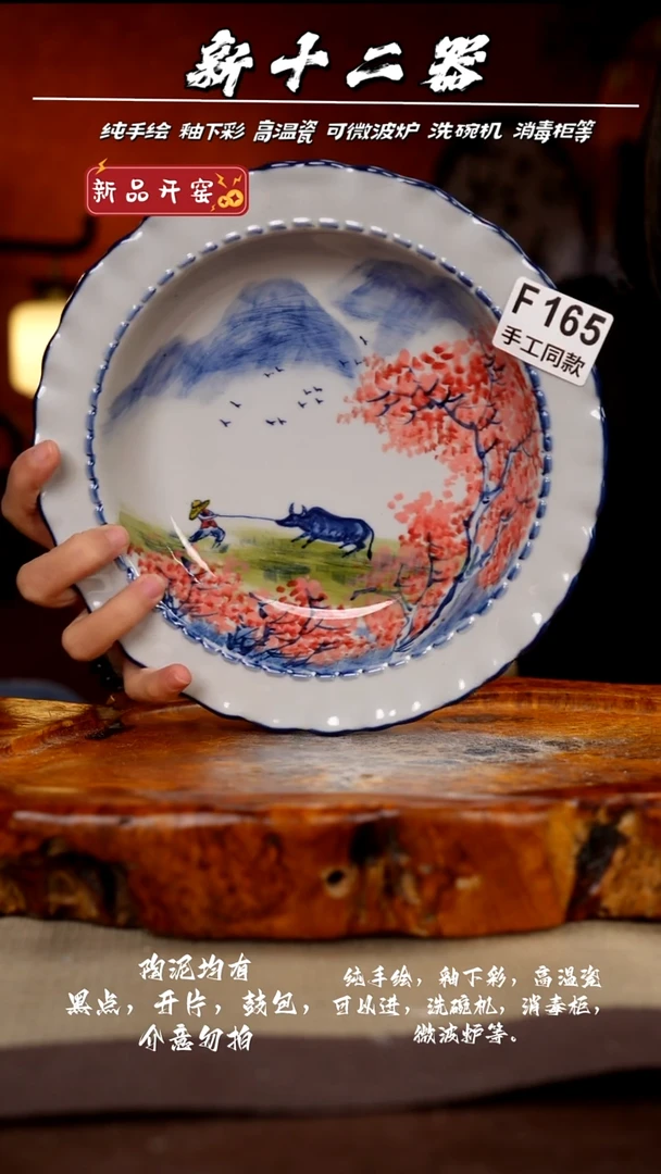 其他F165新十二器瓷器
