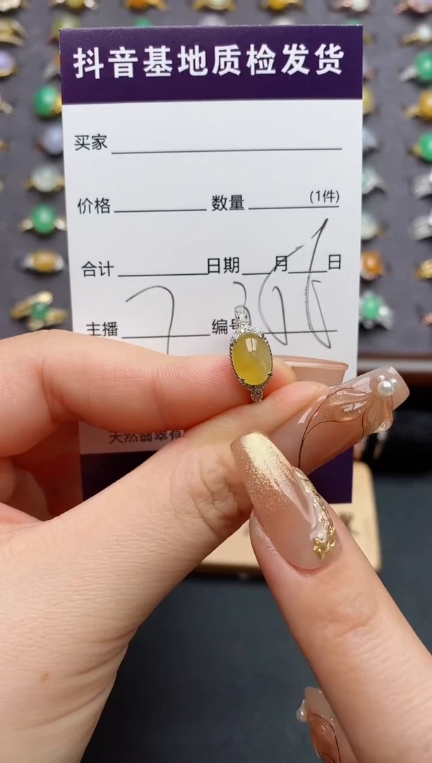 银S925镶嵌戒指翡翠.