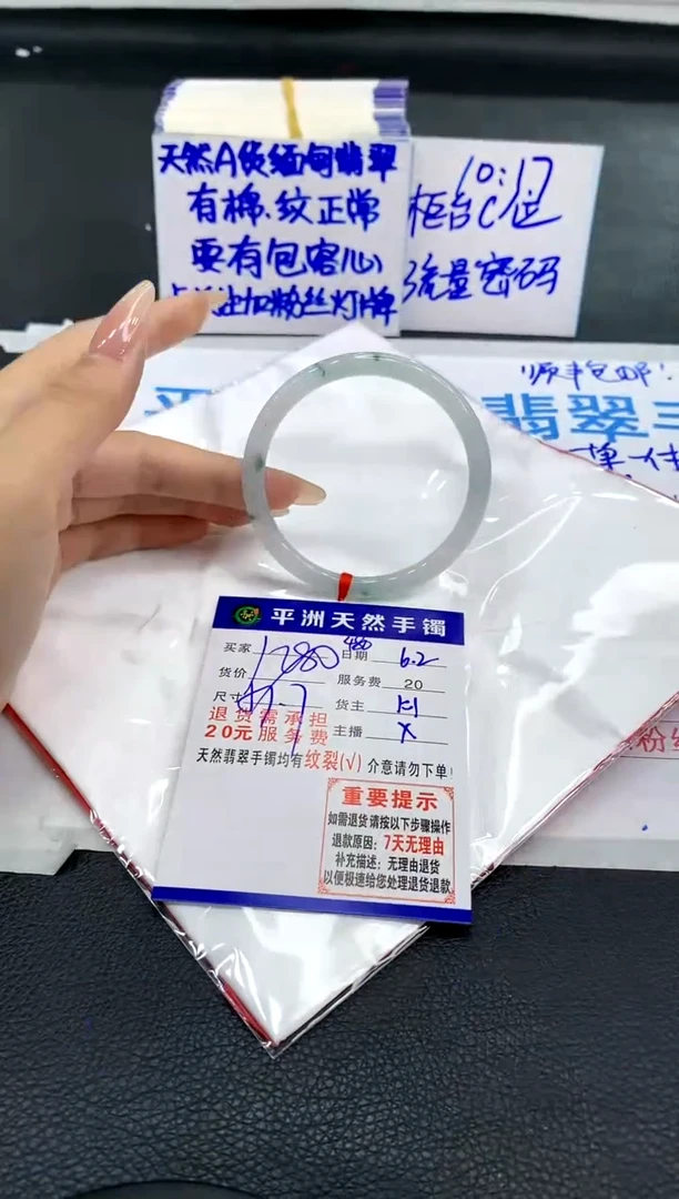 翡翠手镯未镶嵌111111111111111