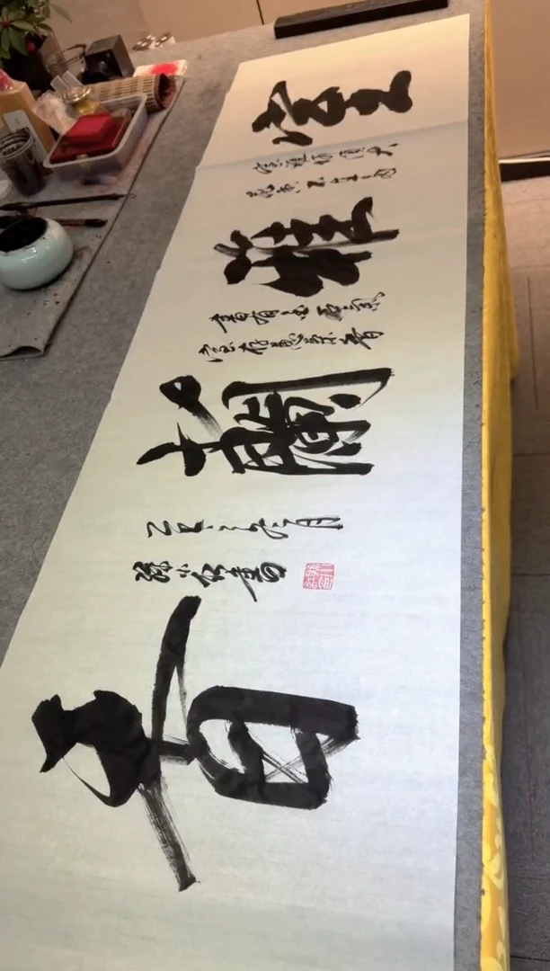 书法孙小红   室雅兰香