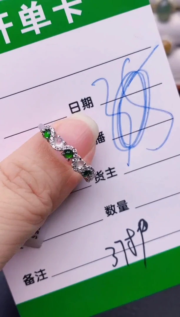 银S925镶嵌戒指翡翠3789
