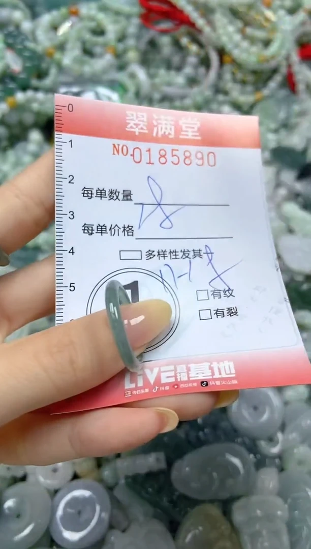 颈饰未镶嵌翡翠闪购0185890