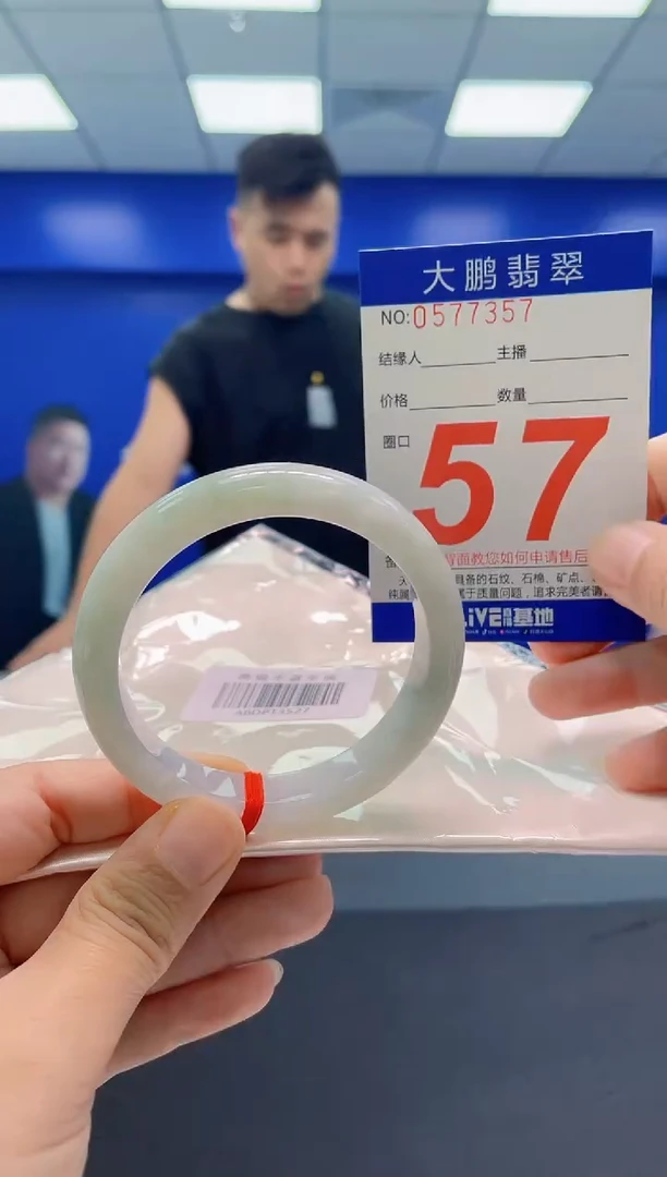 未镶嵌手镯翡翠AAAAAAAAA