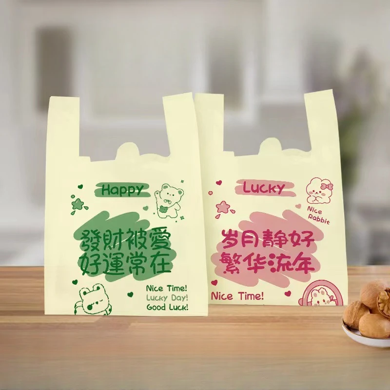 彩色网红ins风塑料袋一次性加厚手提袋文艺母婴礼品方便袋包装袋
