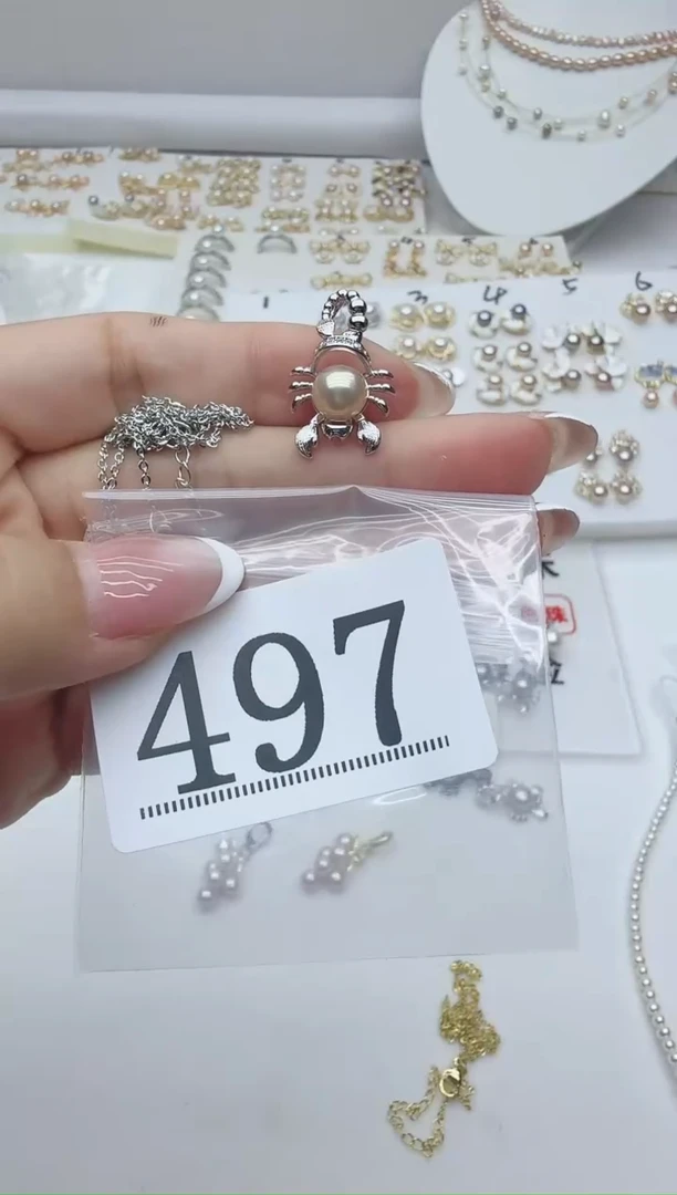 合金淡水珍珠珠宝奇石497