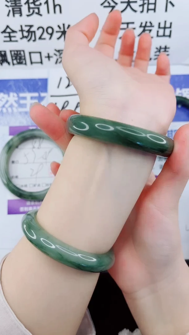 未镶嵌手镯石英质玉49-55