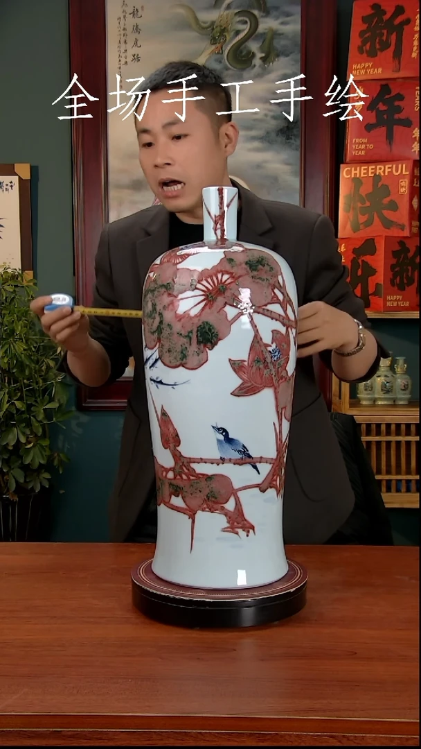 【闪购商品】摆件景德镇高端陶瓷摆件瓶1