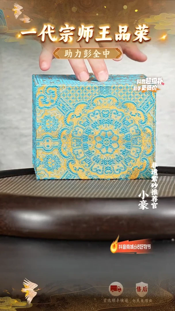 茶壶紫砂1 宜兴紫砂茶壶