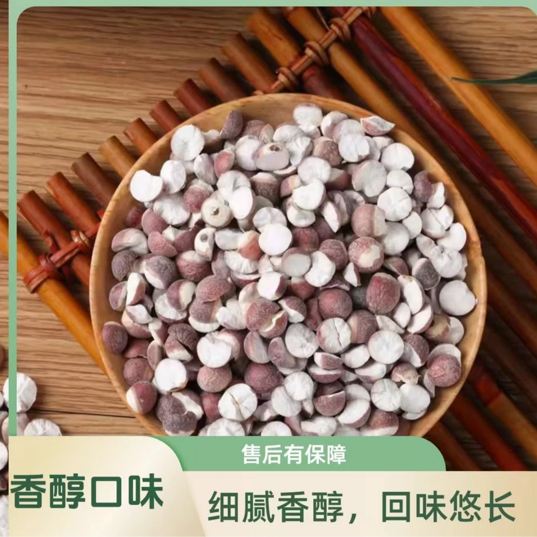 芡实糯干货饱满切开 可搭生猪肉百合茯苓煲汤500g