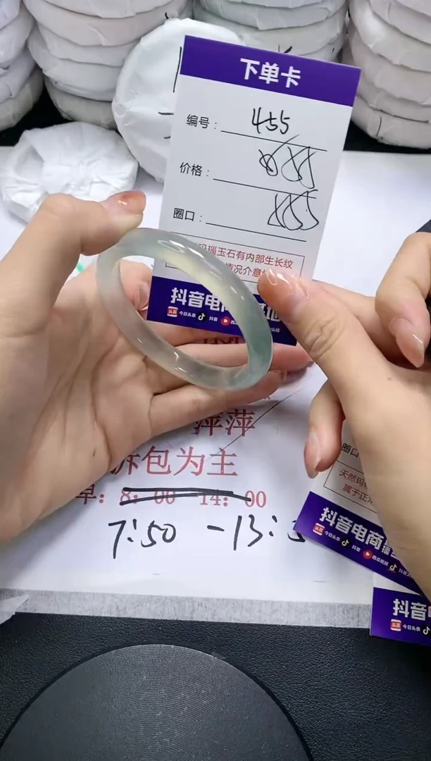 未镶嵌手镯玛瑙/玉髓455