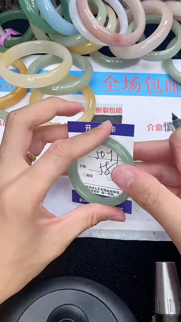 石英质玉手镯未镶嵌86
