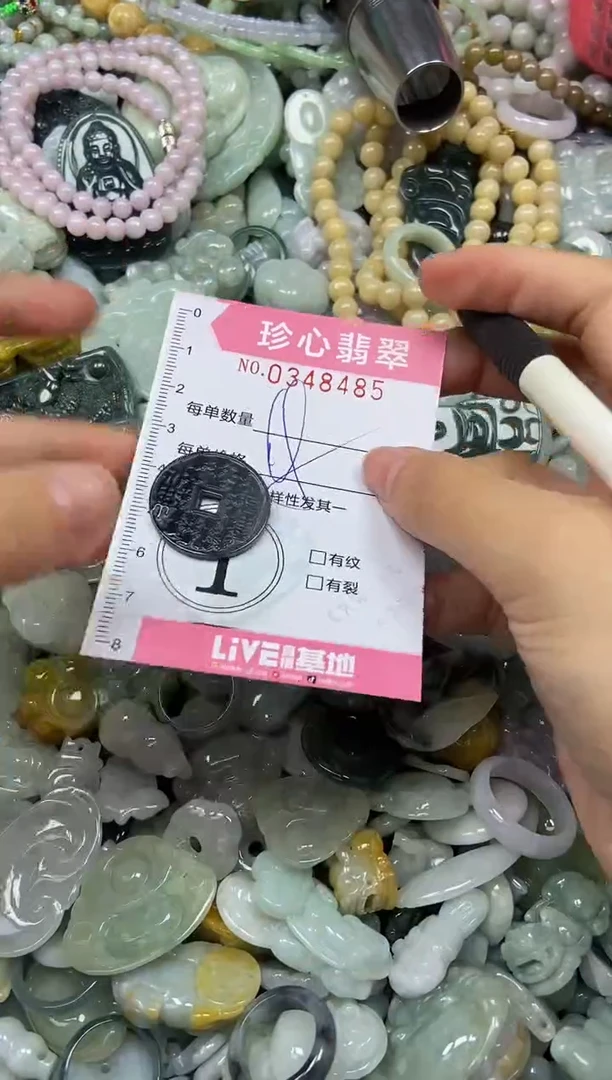颈饰未镶嵌翡翠闪购0348485