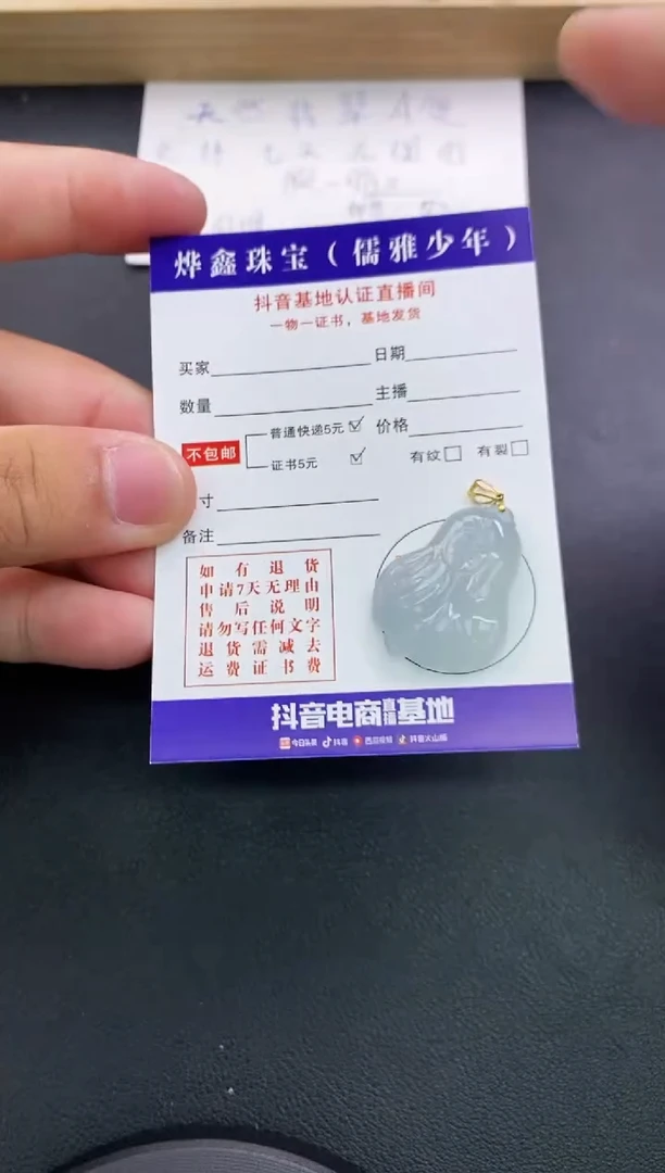 翡翠18K金镶嵌颈饰天然翡翠A货赠皮绳