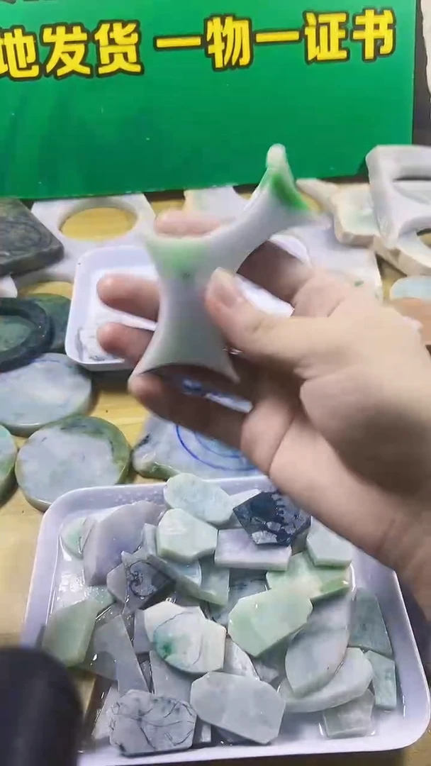 颈饰未镶嵌翡翠裸石031