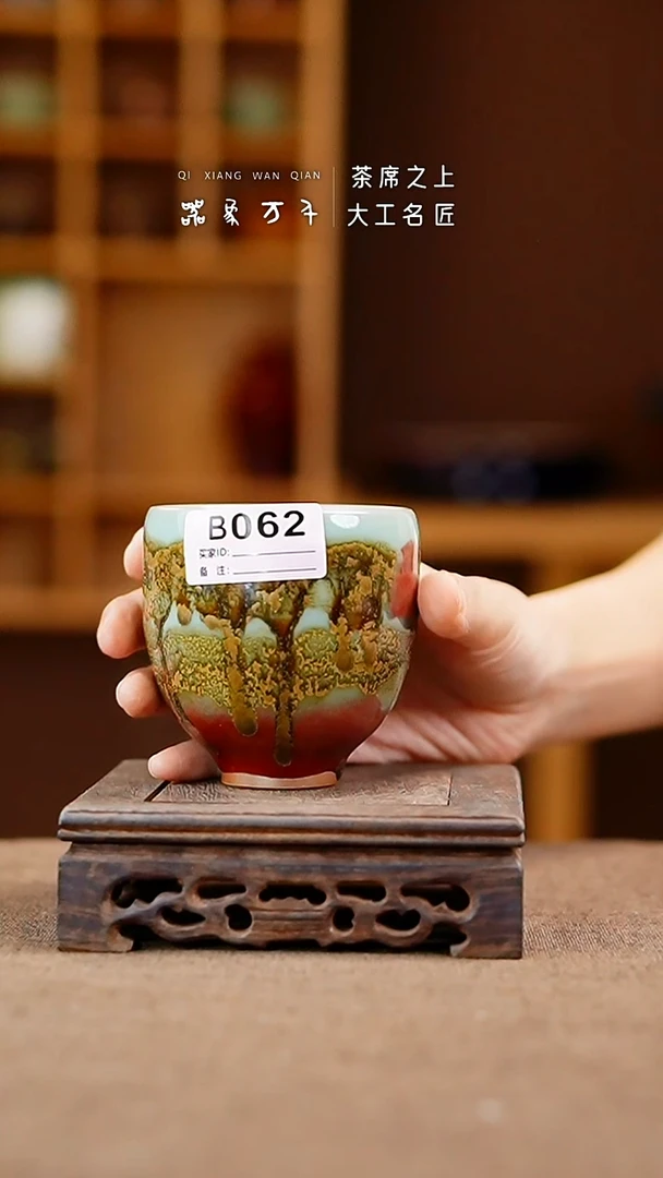 「器象万千」手作美器 叶B062