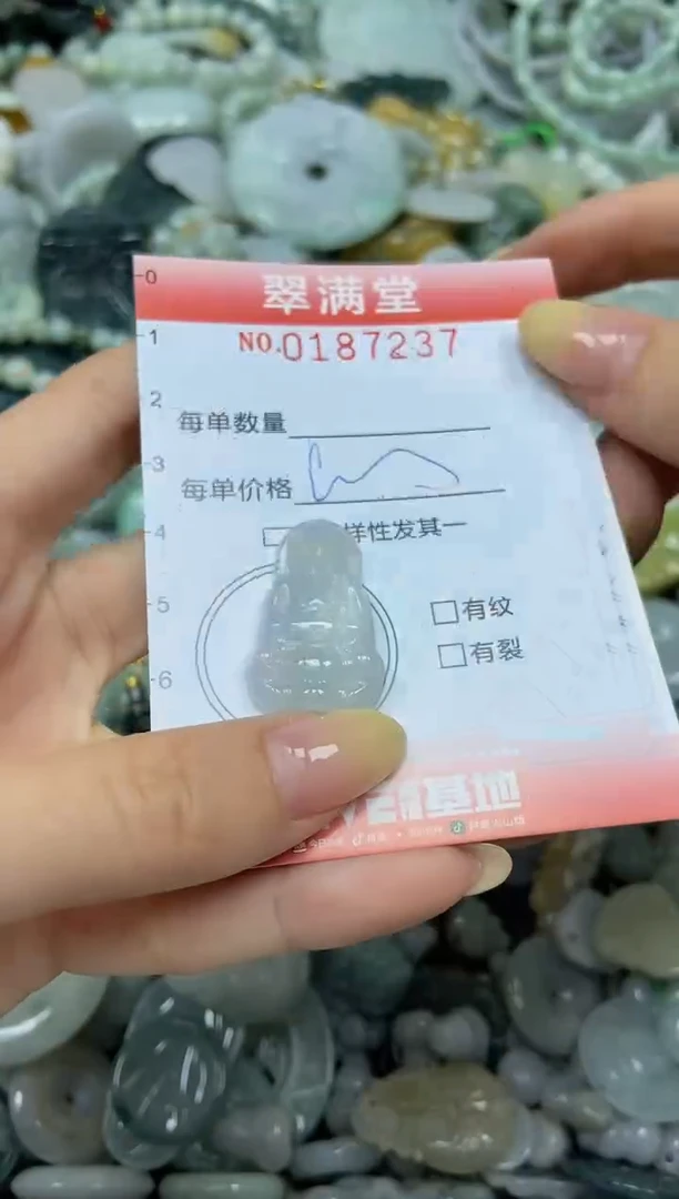 颈饰未镶嵌翡翠闪购0187237
