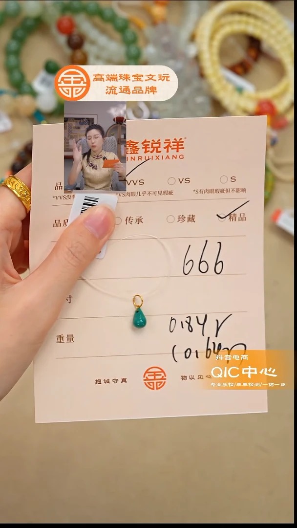 未镶嵌绿松石珠宝奇石否**來绿松石