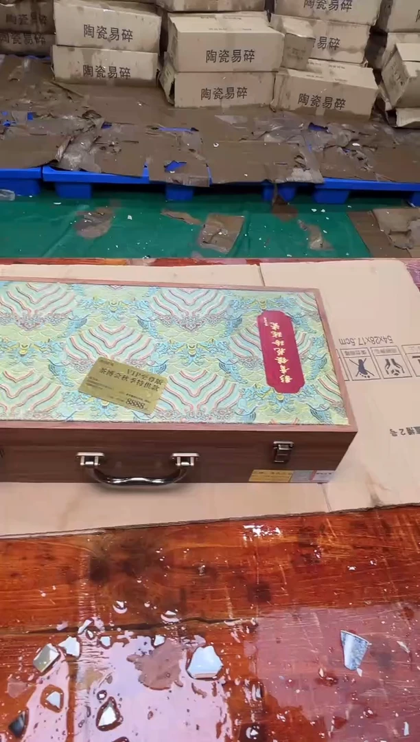 瓷片万里茶器专属链接