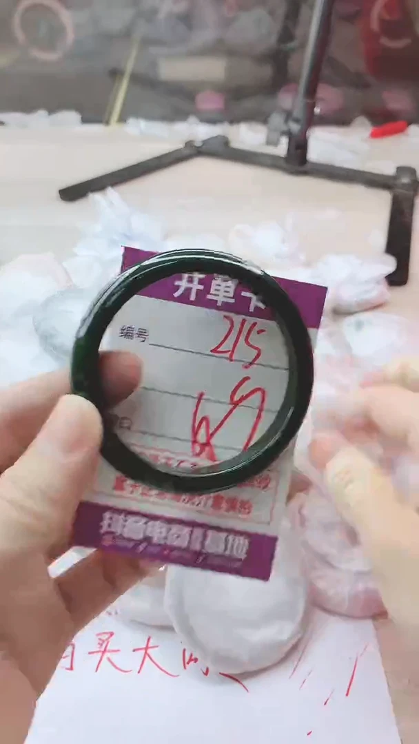 手镯玛瑙/玉髓未镶嵌215
