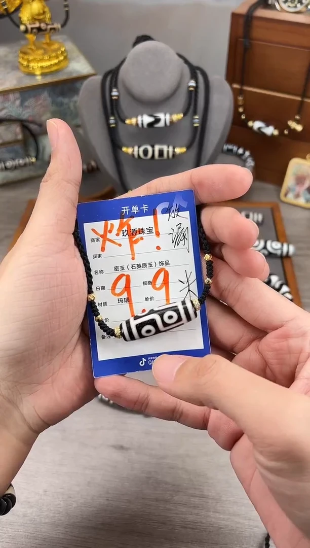 玛瑙/玉髓颈饰未镶嵌军*6