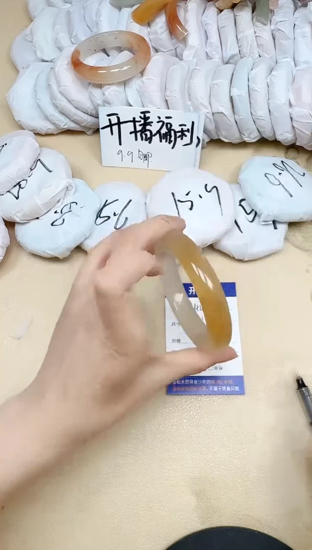 石英质玉手镯未镶嵌42/62