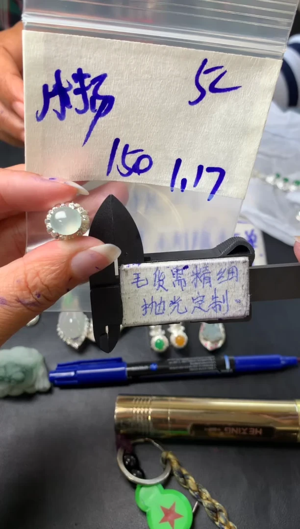 【闪购商品】定制翡翠合金毛货需抛光多样性拍一发一