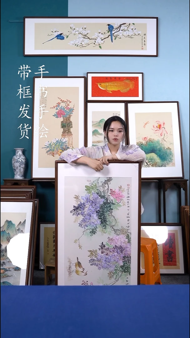 书法65*125 紫藤花 手写手绘作品