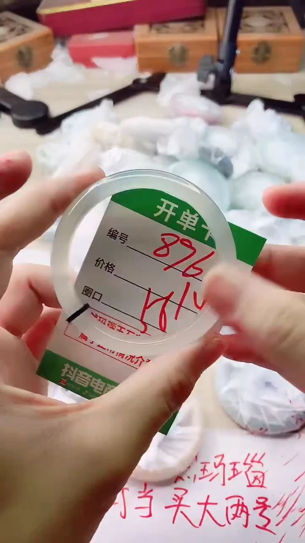 手镯玛瑙/玉髓未镶嵌896