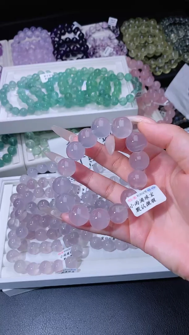 手链未镶嵌萤石711.4奶葡萄萤石手串 多样性发其一