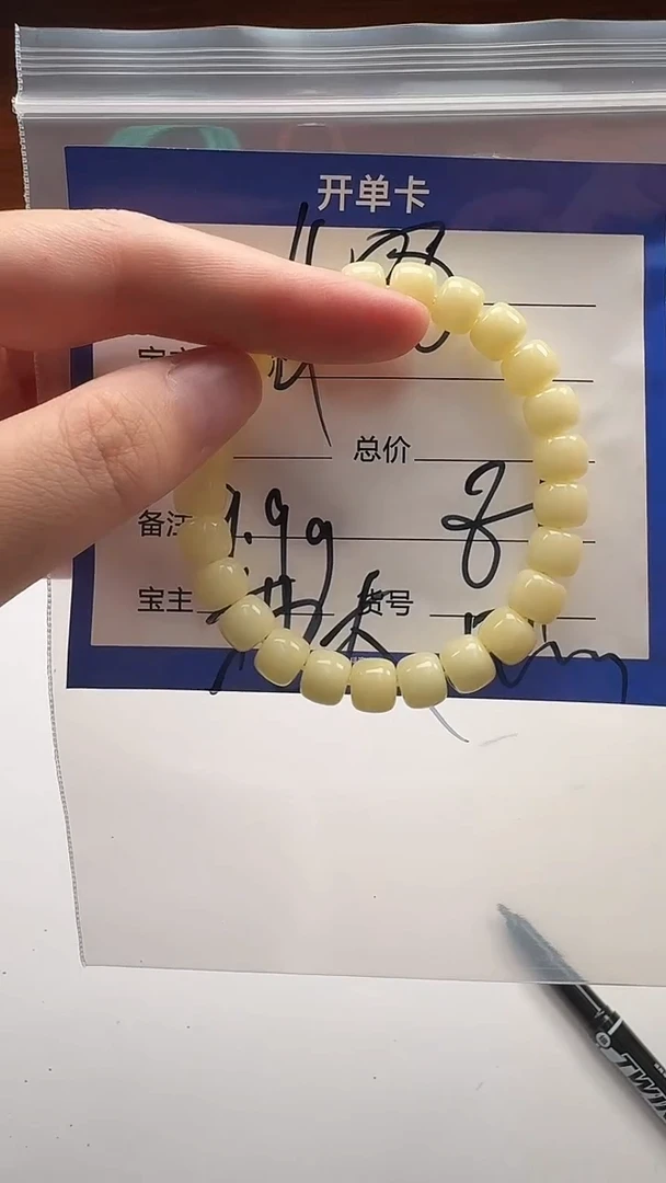 裸石蜜蜡未镶嵌手串多样性发货