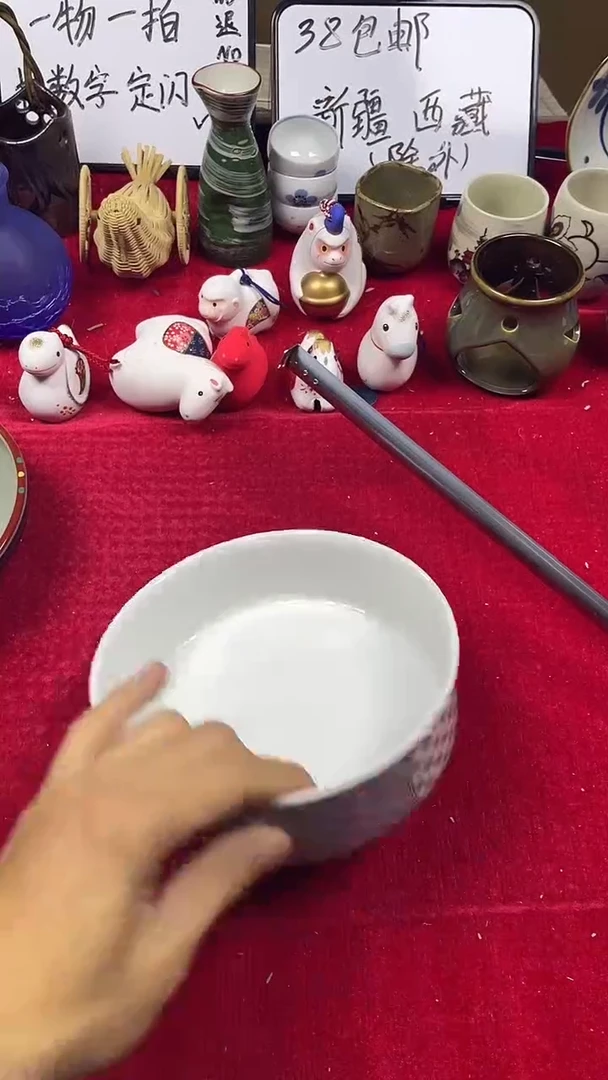 其他陶云****G上乘瓷瓷瓷558
