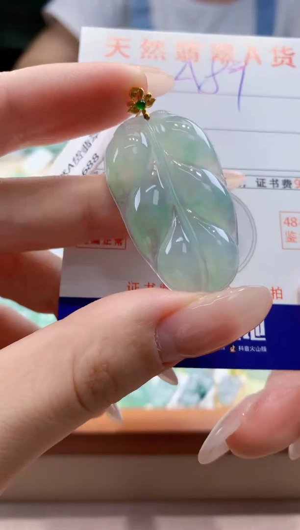 翡翠18K金镶嵌颈饰天然A货翡翠挂件