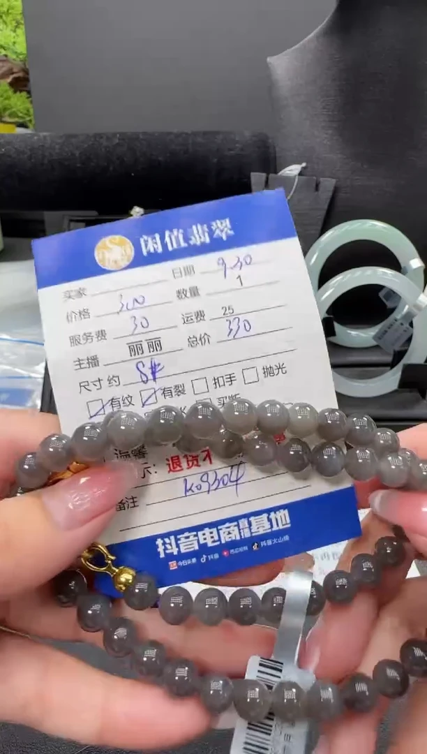 未镶嵌手串和田玉暖**筑和田玉珠串