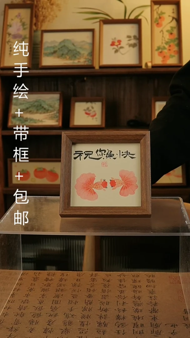 【闪购商品】国画14*14原创纯手绘国画摆台