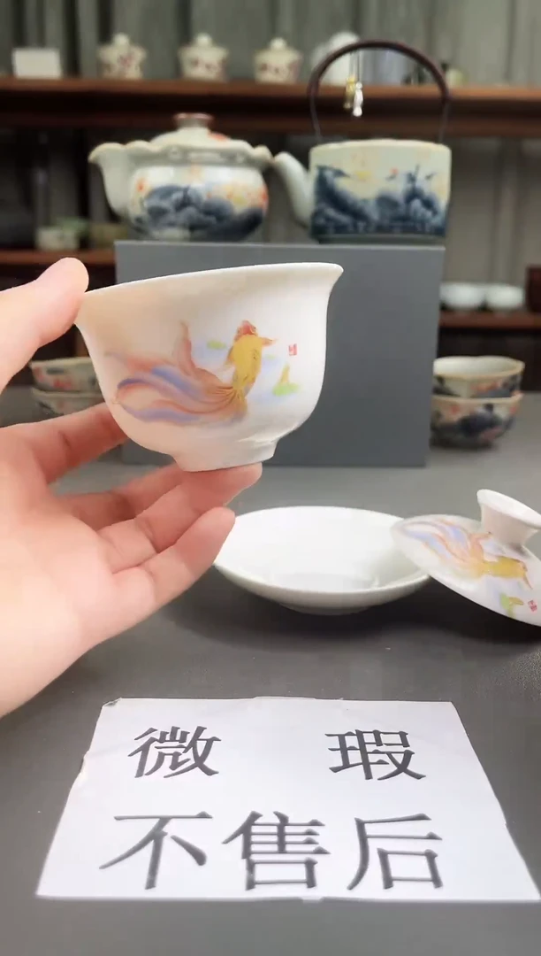 (微瑕,不售后)德化陶瓷茶具下柜清仓324