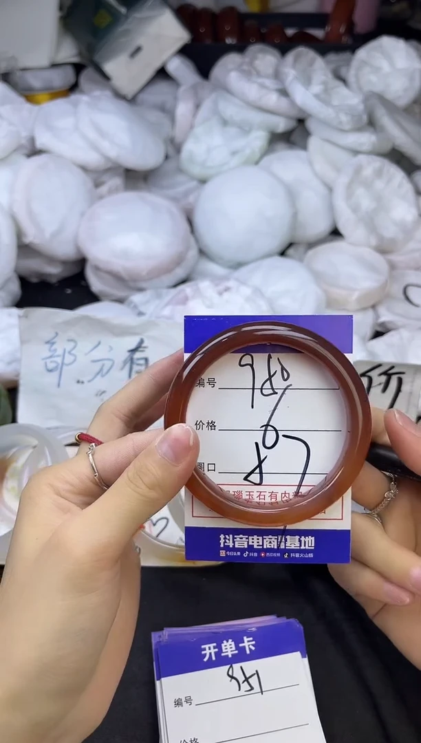玛瑙/玉髓手镯未镶嵌950