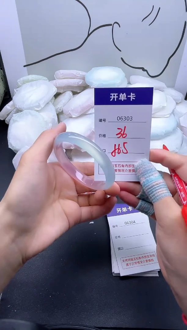 手镯玛瑙/玉髓未镶嵌6303