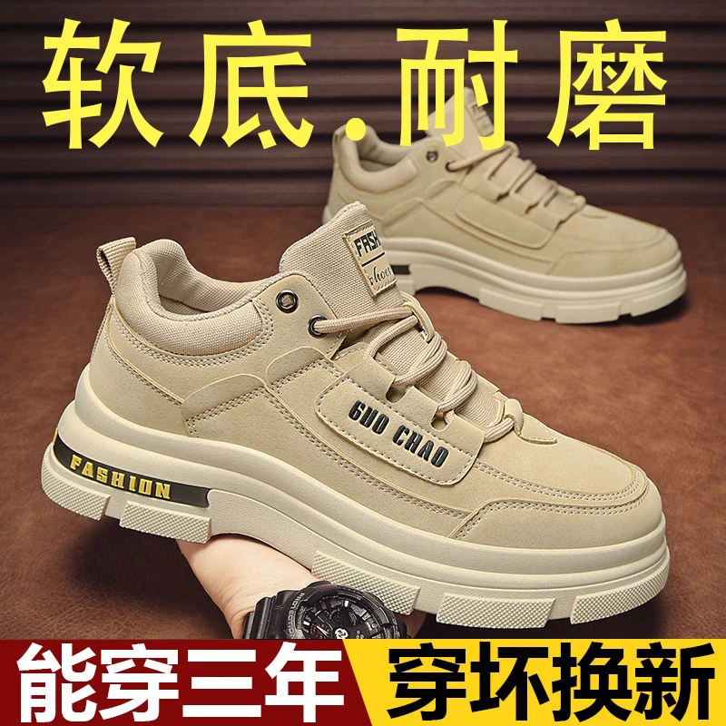 劳保鞋男款工地干活久站不累脚工作鞋防水防滑耐磨轻便电焊工男鞋